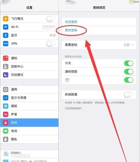 whatsapp密码在哪修改 whatsapp密码在哪修改
