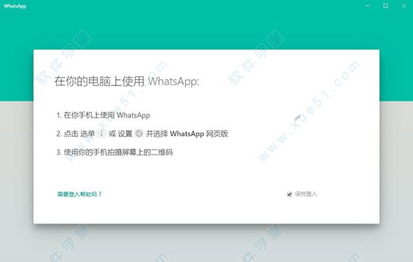 whatsapp视频保存 whatsapp视频保存