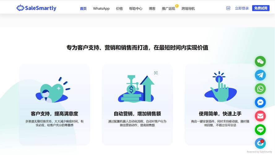 如何优化WhatsApp网页版的使用效率 如何优化WhatsApp网页版的使用效率