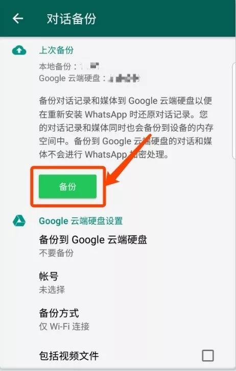whatsapp发不了文件啥原因 whatsapp发不了文件啥原因