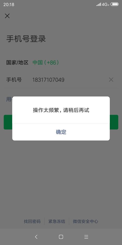 whatsapp为啥登不上 whatsapp为啥登不上