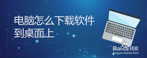 电脑上如何下载whatsapp 电脑上如何下载whatsapp