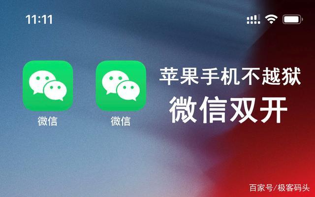 手机whatsapp能双开吗 手机whatsapp能双开吗
