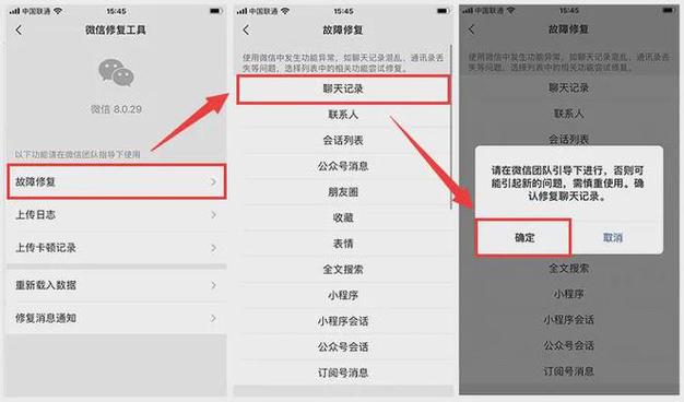 如何通过WhatsApp中文版官网恢复聊天记录? 如何通过WhatsApp中文版官网恢复聊天记录?