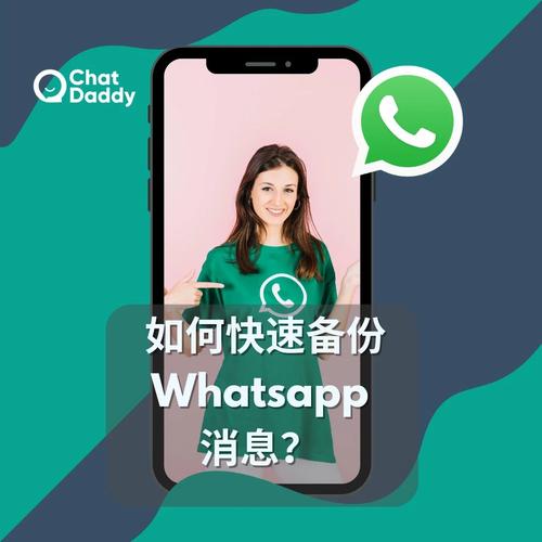 处理WhatsApp网页版登录错误的实用技巧 处理WhatsApp网页版登录错误的实用技巧