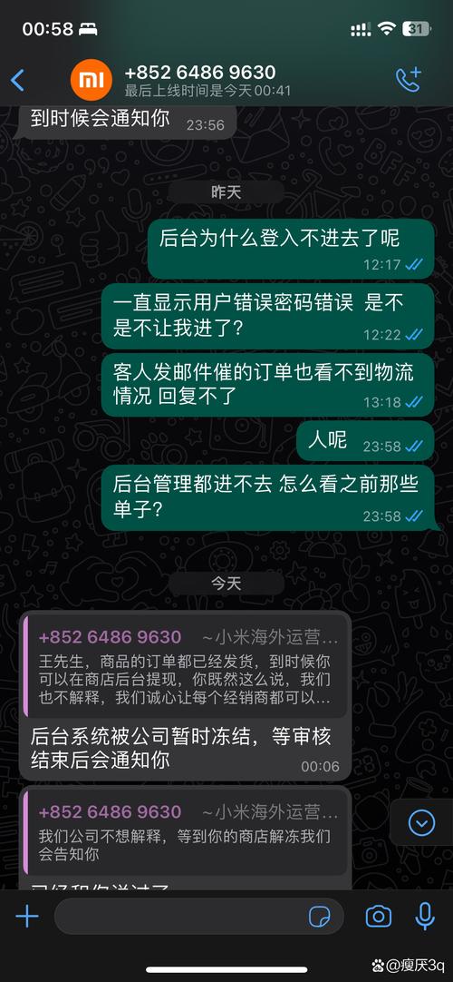 WhatsApp电脑版官网更新通知 WhatsApp电脑版官网更新通知