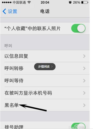whatsapp被拉黑了怎么看 whatsapp被拉黑了怎么看