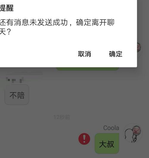 whatsapp只显示两个勾是被拉黑吗 whatsapp只显示两个勾是被拉黑吗