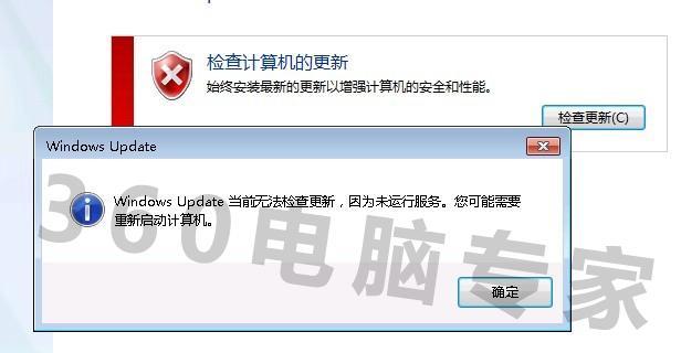 whatsapp无法更新 whatsapp无法更新
