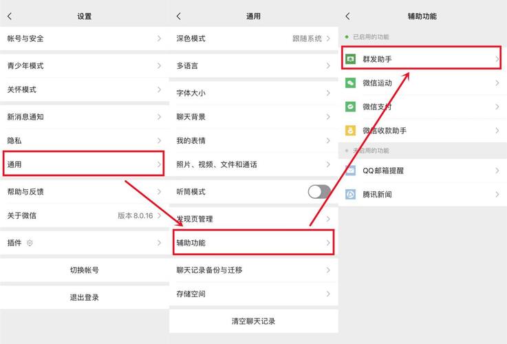 whatsapp 如何群发 whatsapp 如何群发