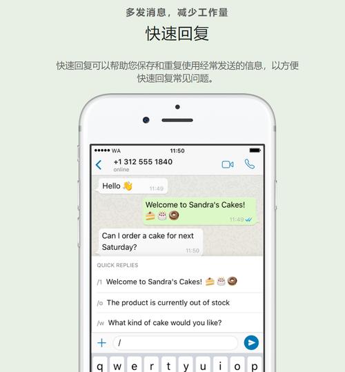 whatsapp要下载官方版本怎么办 whatsapp要下载官方版本怎么办