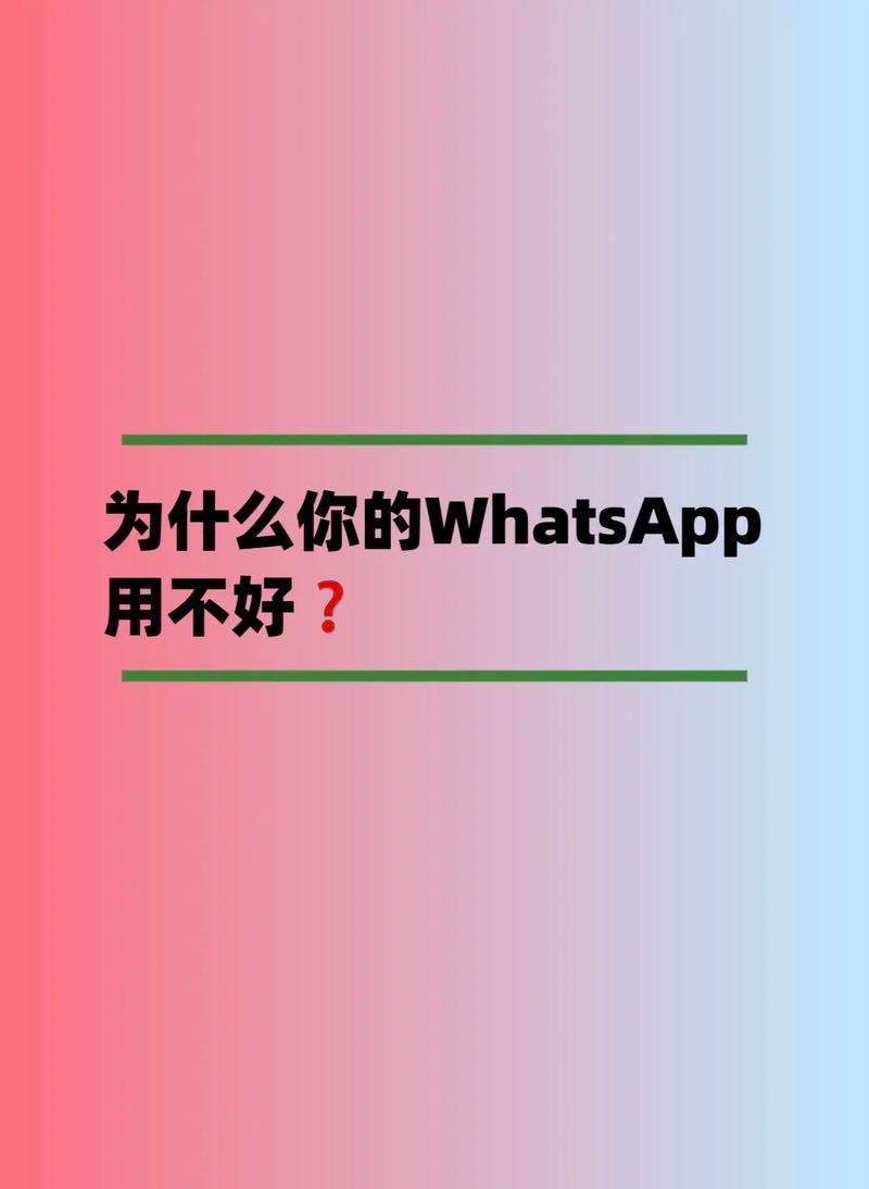whatsapp为什么下载不了 whatsapp为什么下载不了