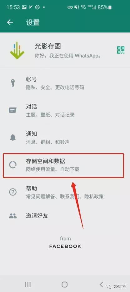 whatsapp发送消息只有一个勾 whatsapp发送消息只有一个勾