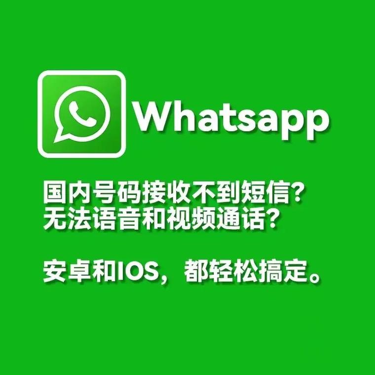 轻松解决WhatsApp网页版登录问题的实用方法 轻松解决WhatsApp网页版登录问题的实用方法