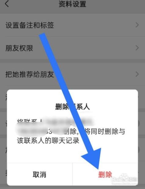 whatsapp手机版怎么删除好友 whatsapp手机版怎么删除好友