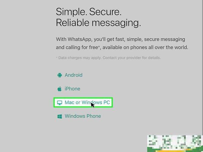 如何通过WhatsApp官网下载安装最新版应用程序? 如何通过WhatsApp官网下载安装最新版应用程序?