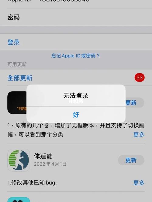 苹果手机下载whatsapp登录不了 苹果手机下载whatsapp登录不了