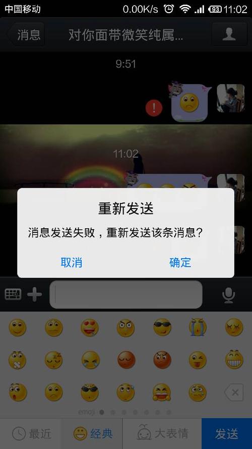 whatsapp发不了信息 whatsapp发不了信息