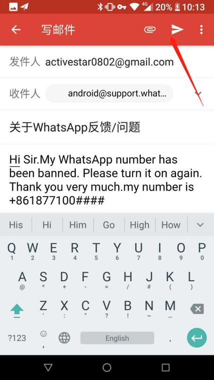 whatsapp中国如何注册 whatsapp中国如何注册