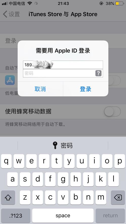 苹果whatsapp登录不了 苹果whatsapp登录不了