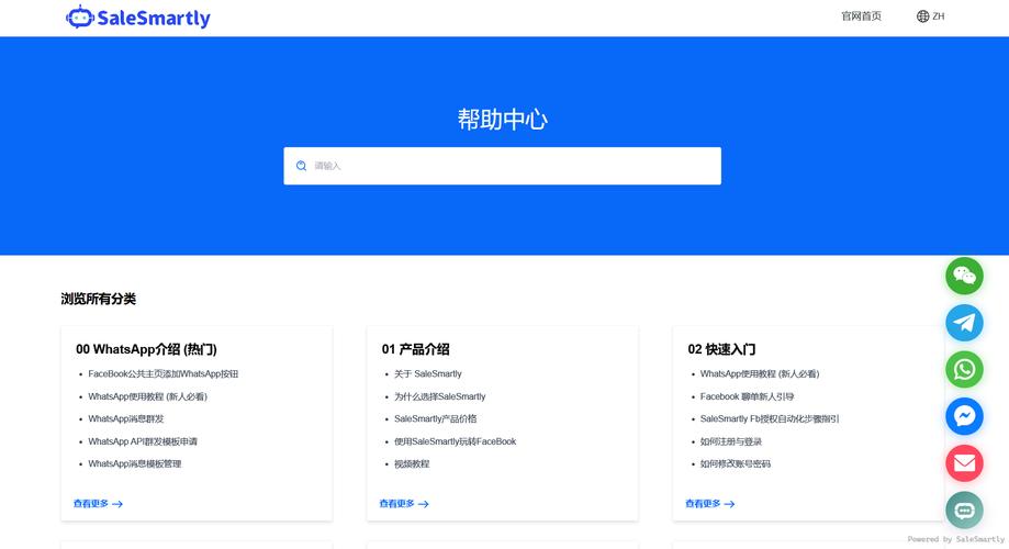 WhatsApp中文版官网发布,支持个性化设置与优化 WhatsApp中文版官网发布,支持个性化设置与优化
