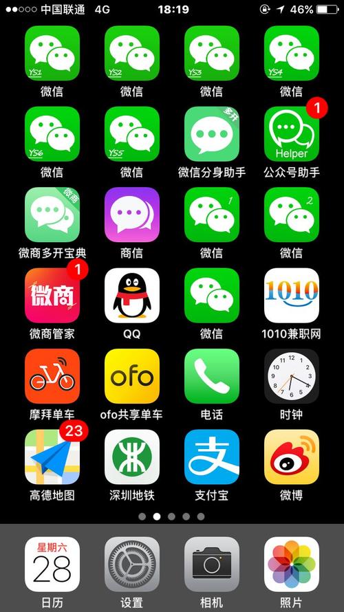 苹果手机如何多开whatsapp 苹果手机如何多开whatsapp