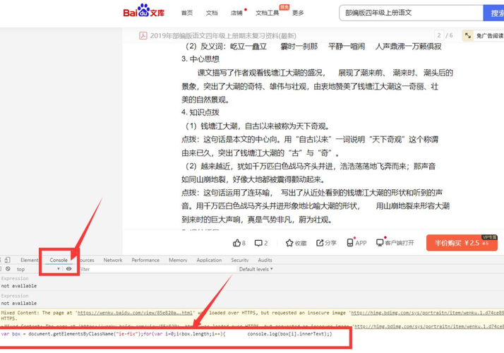 whatsapp如何复制内容 whatsapp如何复制内容