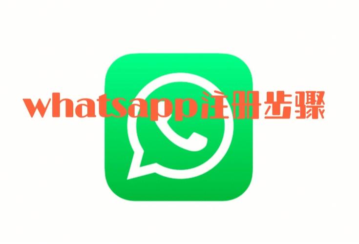 whatsapp叫什么软件 whatsapp叫什么软件