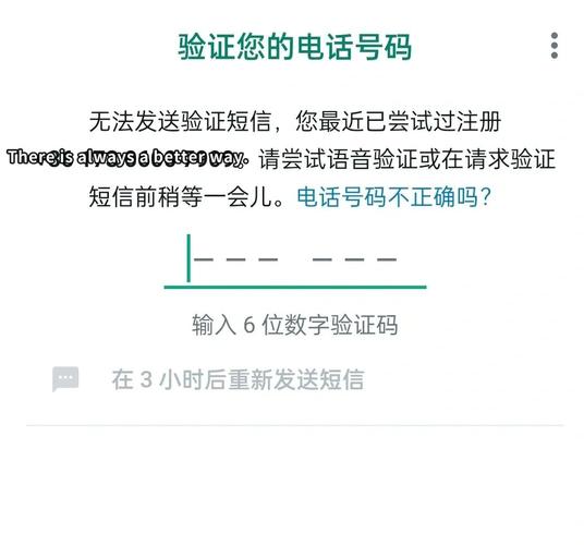 whatsapp国内收不到验证码 whatsapp国内收不到验证码