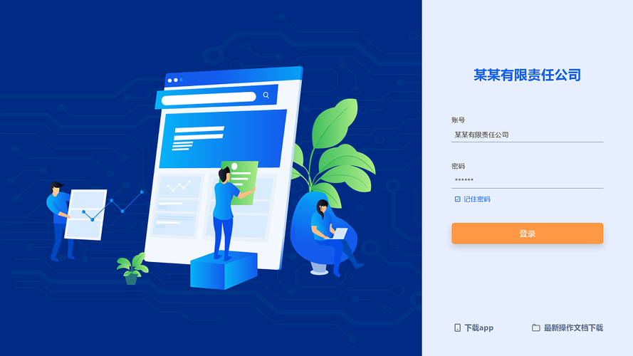 whatsapp电脑登陆 whatsapp电脑登陆