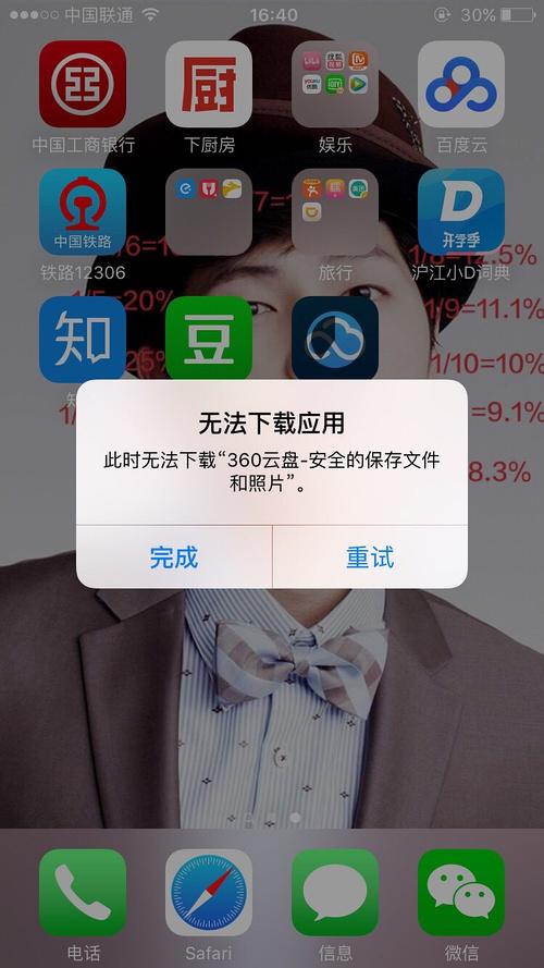 下载whatsapp怎么下载不了 下载whatsapp怎么下载不了