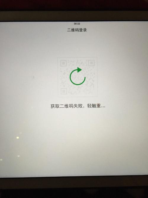WhatsApp网页版登录二维码无法识别怎么办? WhatsApp网页版登录二维码无法识别怎么办?