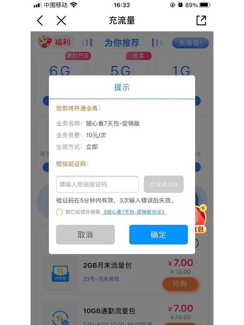 华为登陆whatsapp收验证码 华为登陆whatsapp收验证码