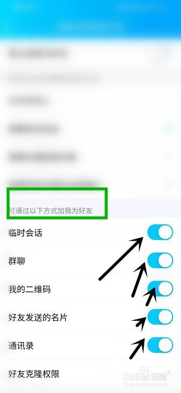 whatsappp怎么加好友 whatsappp怎么加好友