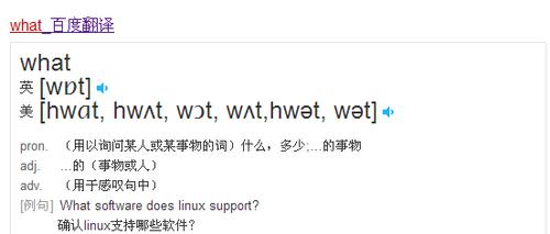 whatsapp的翻译 whatsapp的翻译
