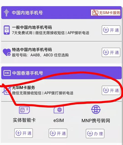 whatsapp大陆手机号怎么注册 whatsapp大陆手机号怎么注册