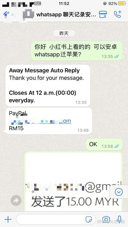 如何在WhatsApp网页版上管理聊天记录 如何在WhatsApp网页版上管理聊天记录