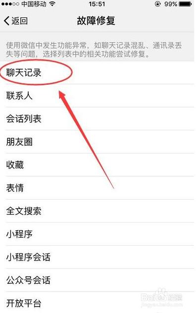 WhatsApp中文版如何恢复删除的聊天记录? WhatsApp中文版如何恢复删除的聊天记录?