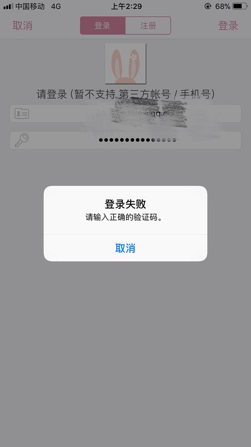 whatsapp更新后网页版无法登录 whatsapp更新后网页版无法登录