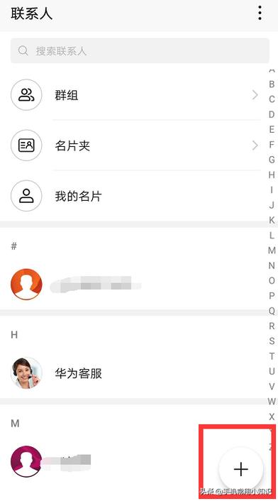 whatsapp联系人不保存到通讯录 whatsapp联系人不保存到通讯录