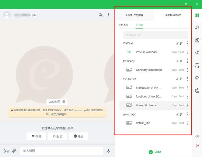 如何在WhatsApp电脑版官网获取技术支持 如何在WhatsApp电脑版官网获取技术支持