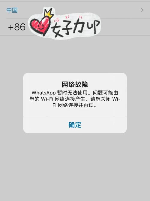 全网最全WhatsApp网页版登录指南 全网最全WhatsApp网页版登录指南