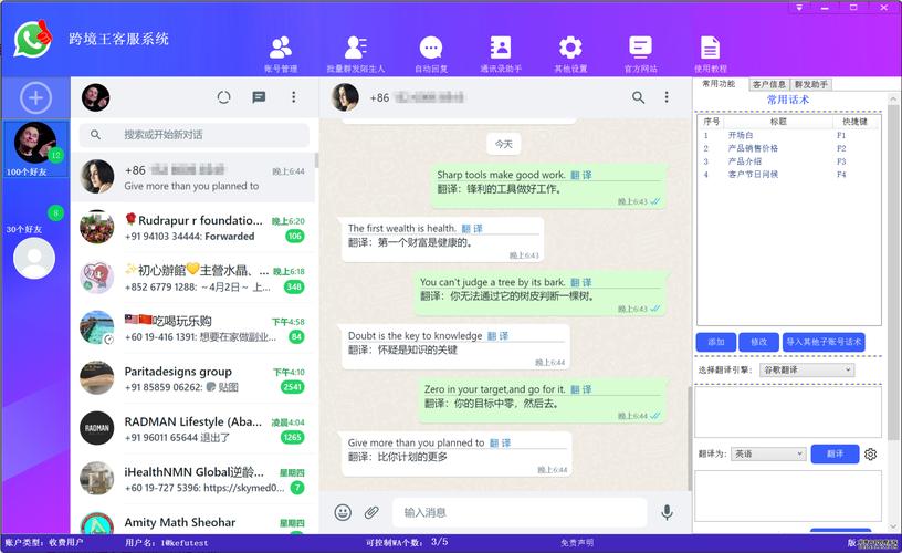 从WhatsApp官网下载最新版应用,享受软件稳定性提升 从WhatsApp官网下载最新版应用,享受软件稳定性提升