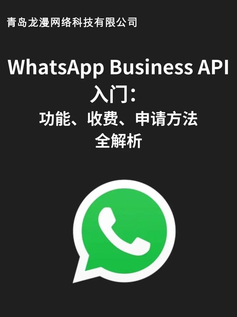 如何通过WhatsApp中文版官网举报垃圾信息? 如何通过WhatsApp中文版官网举报垃圾信息?