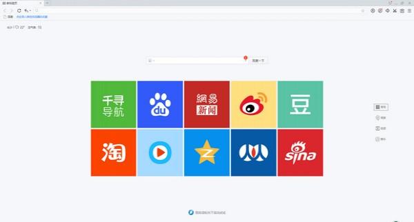 百度最新版本下载安装 百度最新版本下载安装