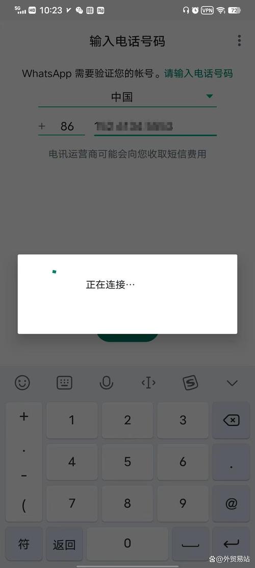 WhatsApp中文版官网上线,新增群聊管理功能 WhatsApp中文版官网上线,新增群聊管理功能