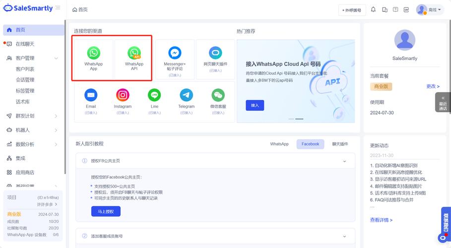 WhatsApp中文官网上线,最新下载资源免费获取 WhatsApp中文官网上线,最新下载资源免费获取