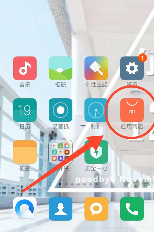 小米手机怎么下载whatsapp 小米手机怎么下载whatsapp