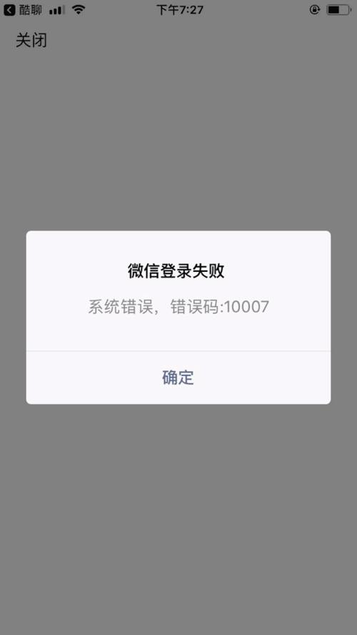 whatsapp登录不上什么原因 whatsapp登录不上什么原因
