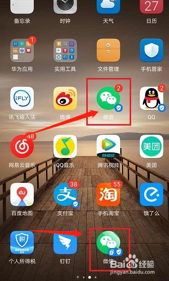 一台手机如何登录两个whatsapp 一台手机如何登录两个whatsapp